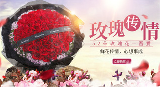 贵州黔西南州贞丰县珉谷镇必克村鲜花速递